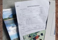 威海职业学院在CF中的排名是多少？