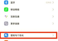 小米手机自动关机的原因分析（探究小米手机自动关机问题的解决方法）