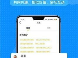 红米手机游戏盒子如何添加到桌面？操作步骤是什么？
