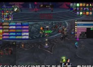 熊德在魔兽世界中如何保持人形？有哪些技巧？