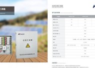 中云兴平板截屏快捷键是什么？截屏后如何编辑？