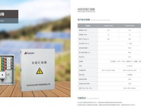 中云兴平板截屏快捷键是什么？截屏后如何编辑？