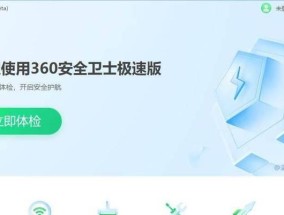 寻找最佳杀毒软件（权威评估揭晓）
