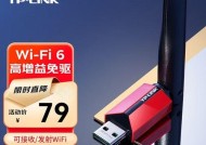无线上网，轻松免驱（使用USB无线网卡）