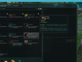 最新lol影流之主出装顺序是什么？如何根据对局情况调整？