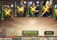 三国杀中囤积粮食的策略是什么？粮食对游戏有何影响？