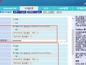 路由器第一次设置方法（路由器设置教程及常见问题解答）
