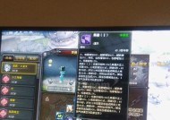 斗战神全职业飞升技能攻略（掌握全职业飞升技能）