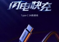 长线快速闪充技术是什么？充电器长线有何优势？