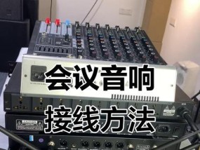 怎么连接桌面音响？桌面音响连接电脑的正确方法是什么？