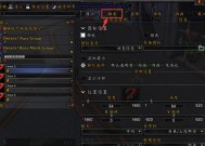 魔兽游戏中清空插件的步骤是什么？