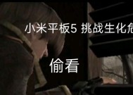小米平板帧数不稳定如何优化？有哪些解决步骤？