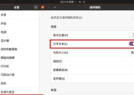 魔兽世界如何实现多开分屏？需要哪些设置和技巧？