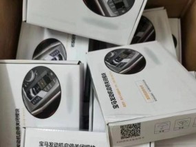 宝马BDC电源芯片的性能如何？用户评价怎样？