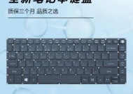 宏碁无线键盘连接台式电脑的方法是什么？