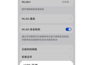 如何连接普通网络至手机wifi？连接步骤是怎样的？