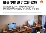 电脑桌转角一体直播设置步骤是什么？遇到问题怎么解决？