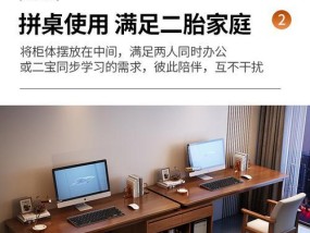 电脑桌转角一体直播设置步骤是什么？遇到问题怎么解决？