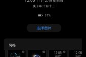 笔记本游戏界面如何快速息屏？息屏后如何恢复？