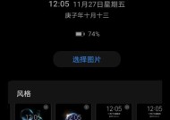 笔记本游戏界面如何快速息屏？息屏后如何恢复？