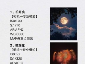 荣耀手机星芒效果如何设置？拍摄技巧是什么？