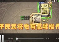 三国杀排位赛平民玩家策略是什么？