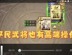 三国杀排位赛平民玩家策略是什么？