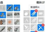 战舰世界中阿贺野的正确玩法是什么？阿贺野的操作技巧有哪些？