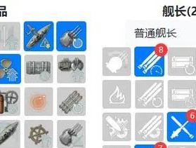 战舰世界中阿贺野的正确玩法是什么？阿贺野的操作技巧有哪些？