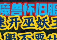 美服魔兽世界发送邮件的具体操作是什么？