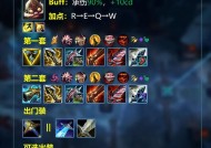 黄鸡怎么出装英雄联盟？出装建议是什么？
