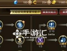 龙之谷剑皇技能怎么加点？加点推荐有哪些？