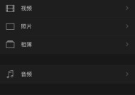 手机音乐剪辑软件哪个好（选择最适合你的手机音乐剪辑软件有哪些要点）