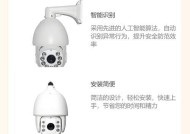 大华超宽摄像头安装步骤是什么？如何调试？