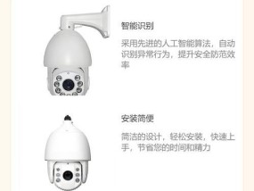 大华超宽摄像头安装步骤是什么？如何调试？
