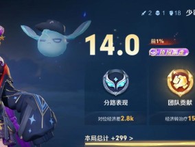 王者荣耀如何建立战队？