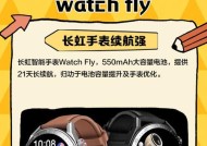 长虹智能手表支持哪些游戏？如何安装新游戏？