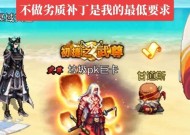 DNF模型补丁制作教程（从入门到精通）
