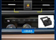 途岳手机支架充电的方法是什么？