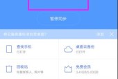 小米手机数据导入电脑步骤是什么？