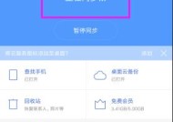 小米手机数据导入电脑步骤是什么？