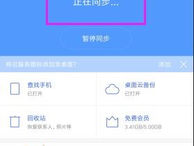 小米手机数据导入电脑步骤是什么？