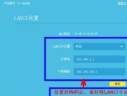 如何使用手机重设路由器密码（简便方法让您的网络更加安全）