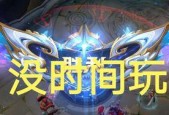 内存足够为何无法安装王者荣耀？安装失败的原因有哪些？