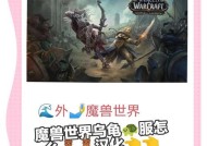 魔兽世界副本指令使用方法是什么？