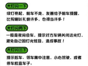 汽车常用车灯有哪些？车灯的使用方法是什么？