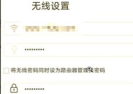 如何恢复无线路由器出厂设置（简易教程）