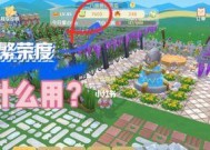 摩尔庄园游戏账号丢失如何找回？找回步骤是什么？