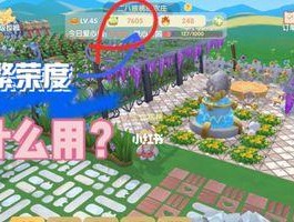 摩尔庄园游戏账号丢失如何找回？找回步骤是什么？