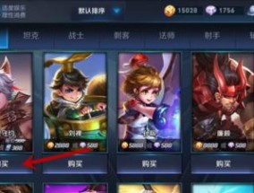 王者荣耀如何连接电脑进行游戏？连接电脑的操作步骤是什么？